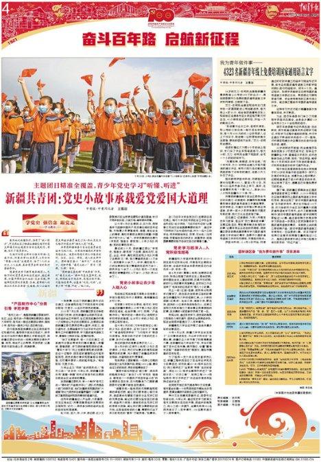 农家菜什么调料都不加的“香菇鸡汤”，做法简单，汤鲜味美